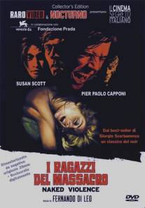 Кровавые мальчики/I ragazzi del massacro (1969)