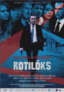 Крысоловка/Rotiloks (2011)