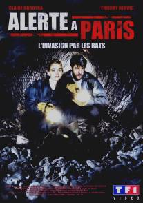 Крысы в Париже/Alerte a Paris! (2006)