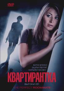 Квартирантка/Perfect Roommate, The (2011)