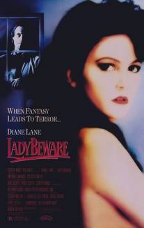 Леди, берегись/Lady Beware (1987)