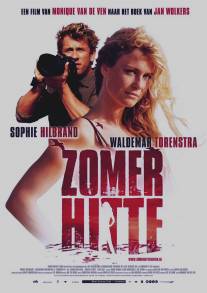 Летняя жара/Zomerhitte (2008)