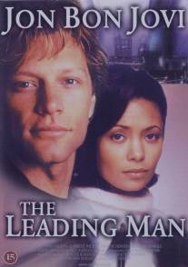 Лидер/Leading Man, The