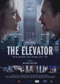 Лифт: Остаться в живых/Elevator: Three Minutes Can Change Your Life, The