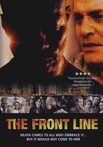 Линия фронта/Front Line, The (2006)