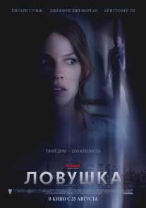 Ловушка/Resident, The (2010)