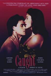 Ложь/Caught (1996)