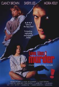 Любовь, ложь и убийство/Love, Lies and Murder (1991)