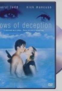 Лживые клятвы/Vows of Deception