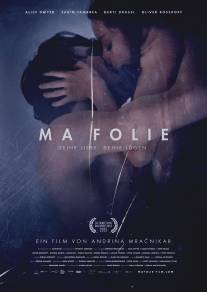 Ma folie (2015)