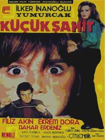 Маленький свидетель/Yumurcak kucuk sahit (1972)