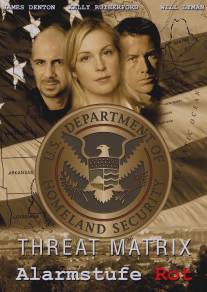 Матрица: Угроза/Threat Matrix (2003)