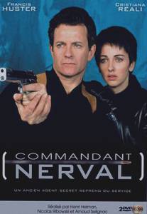 Майор Нерваль/Commandant Nerval (1996)