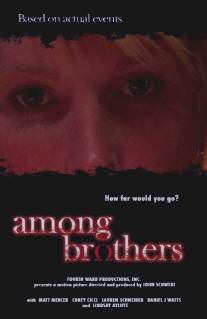 Между братьями/Among Brothers (2005)