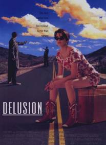 Мираж/Delusion (1991)
