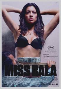 Мисс Пуля/Miss Bala (2011)