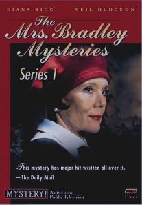 Миссис Брэдли/Mrs. Bradley Mysteries, The (1998)