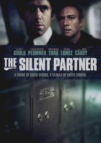 Молчаливый партнер/Silent Partner, The (1978)