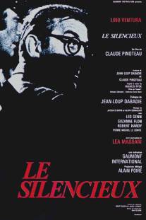 Молчаливый/Le silencieux (1973)