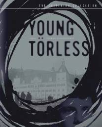 Молодой Тёрлесс/Junge Torless, Der (1966)