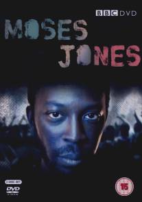 Moses Jones