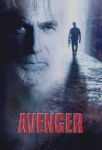 Мститель/Avenger (2006)
