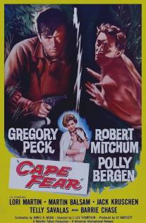 Мыс страха/Cape Fear (1962)