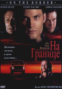 На границе/On the Border (1998)