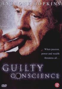 Нечистая совесть/Guilty Conscience (1985)
