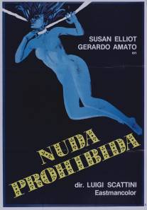 Непристойная нагота/Blue Nude (1977)
