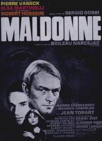 Неверная сдача карт/Maldonne (1969)