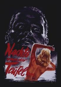 Ночь, когда приходил дьявол/Nachts, wenn der Teufel kam (1957)