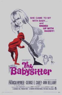 Нянька/Babysitter, The (1969)