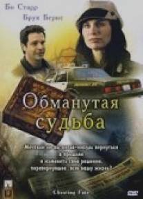 Обманутая судьба/Time and Again (2007)