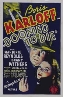 Обреченный умирать/Doomed to Die (1940)