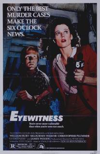 Очевидец/Eyewitness (1981)