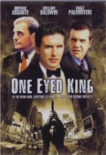 Одноглазый король/One Eyed King (2001)