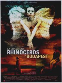 Охота на носорога/Rhinoceros Hunting in Budapest (1997)
