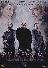 Охотничий сезон/Av mevsimi (2010)