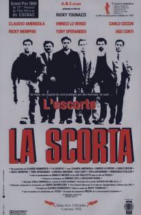 Охрана/La scorta