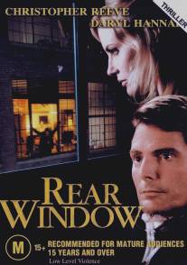 Окно во двор/Rear Window (1998)