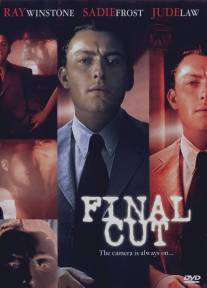 Окончательный монтаж/Final Cut (1998)
