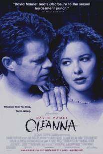 Олеанна/Oleanna (1994)
