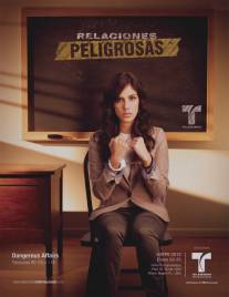 Опасные связи/Relaciones Peligrosas (2012)