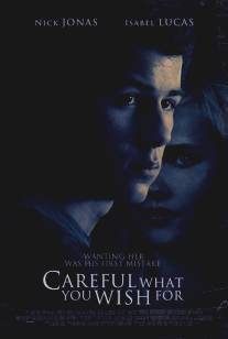 Осторожнее с желаниями/Careful What You Wish For (2015)