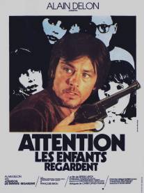 Осторожно, смотрят дети/Attention, les enfants regardent (1978)