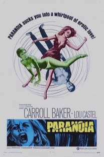 Паранойя/Paranoia (1970)