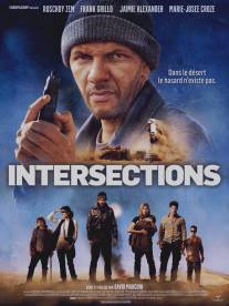 Перекрёсток/Intersections (2013)