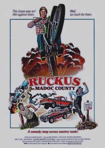 Переполох/Ruckus (1980)
