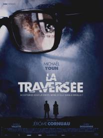 Пересечение/La traversee (2012)